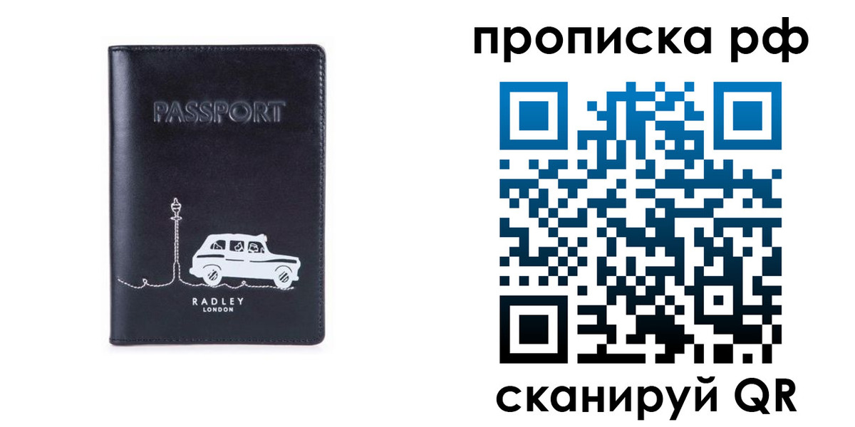 временная регистрация госуслуги в Асбесте